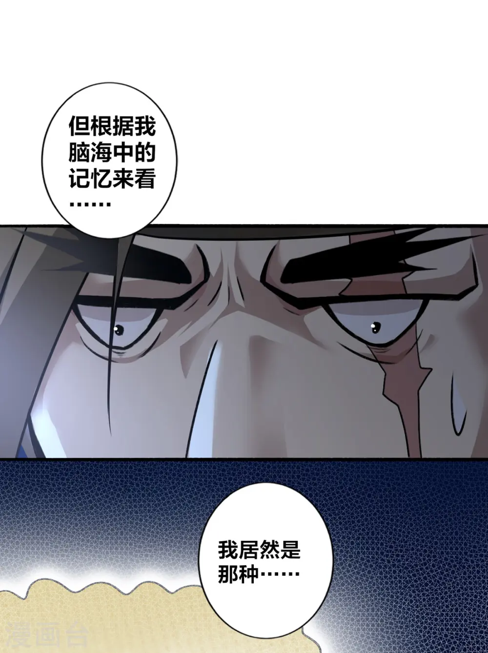 第1话 这也太刺激了4