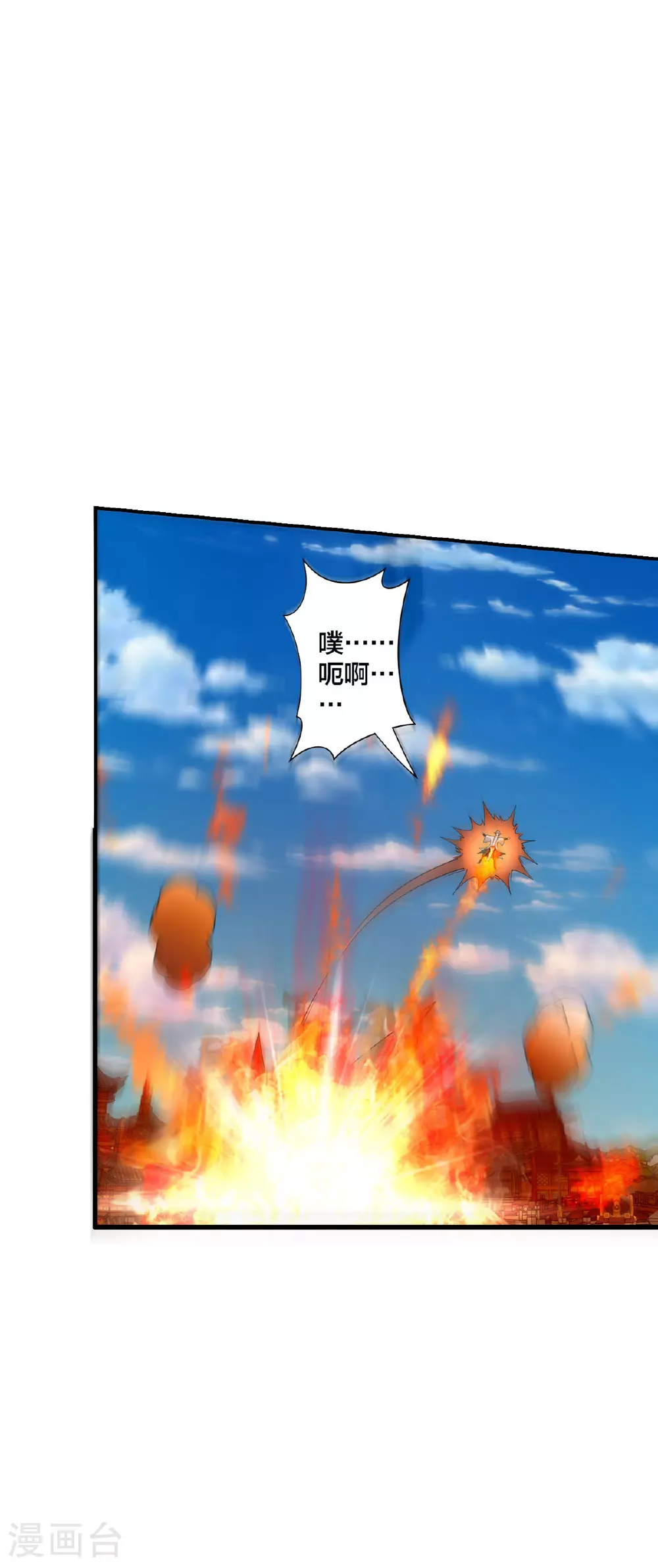 第37话 好感度拉满15