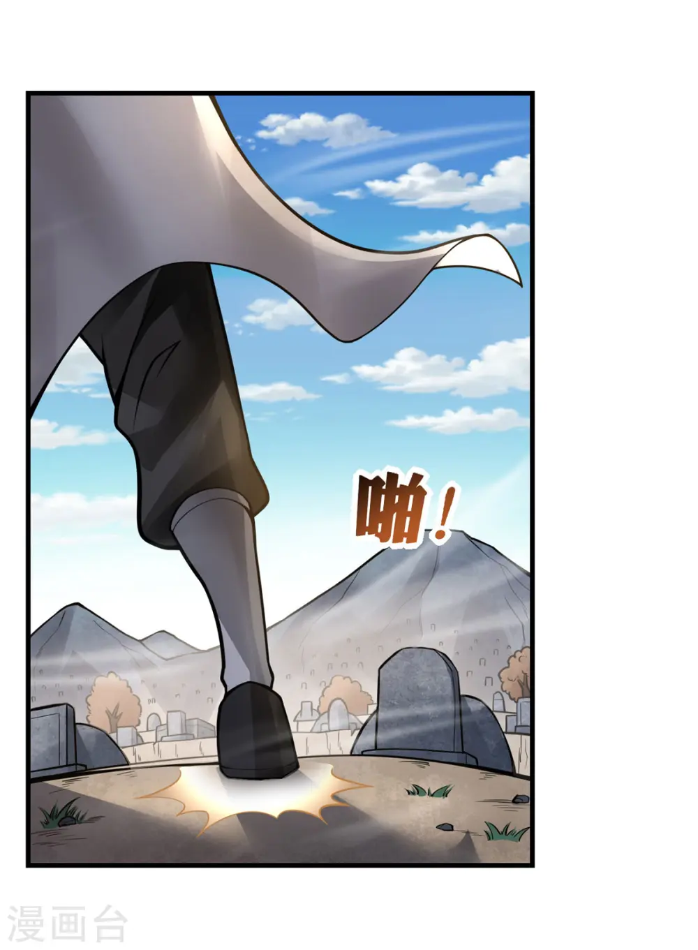 第14话 用自己扫墓2