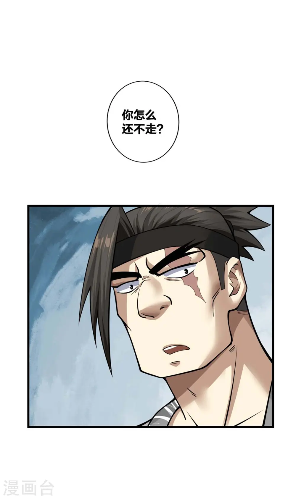 第19话 手环的秘密24
