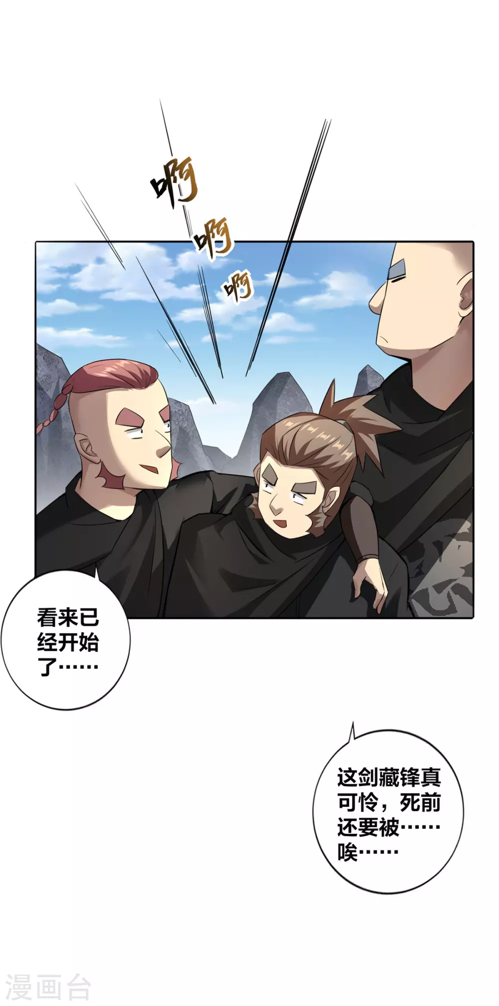 第4话 最和善的笑容26