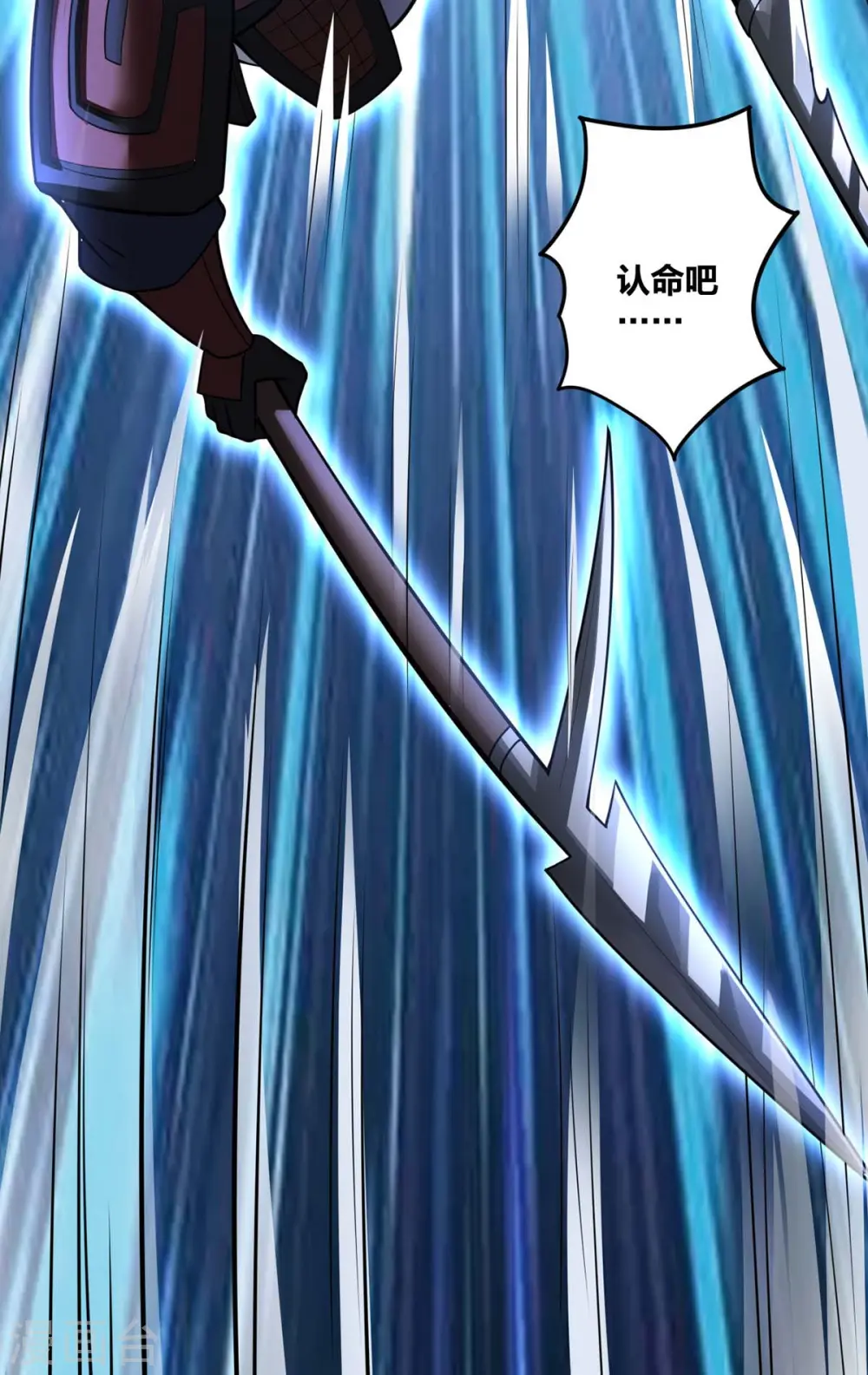 第17话 召唤英灵31