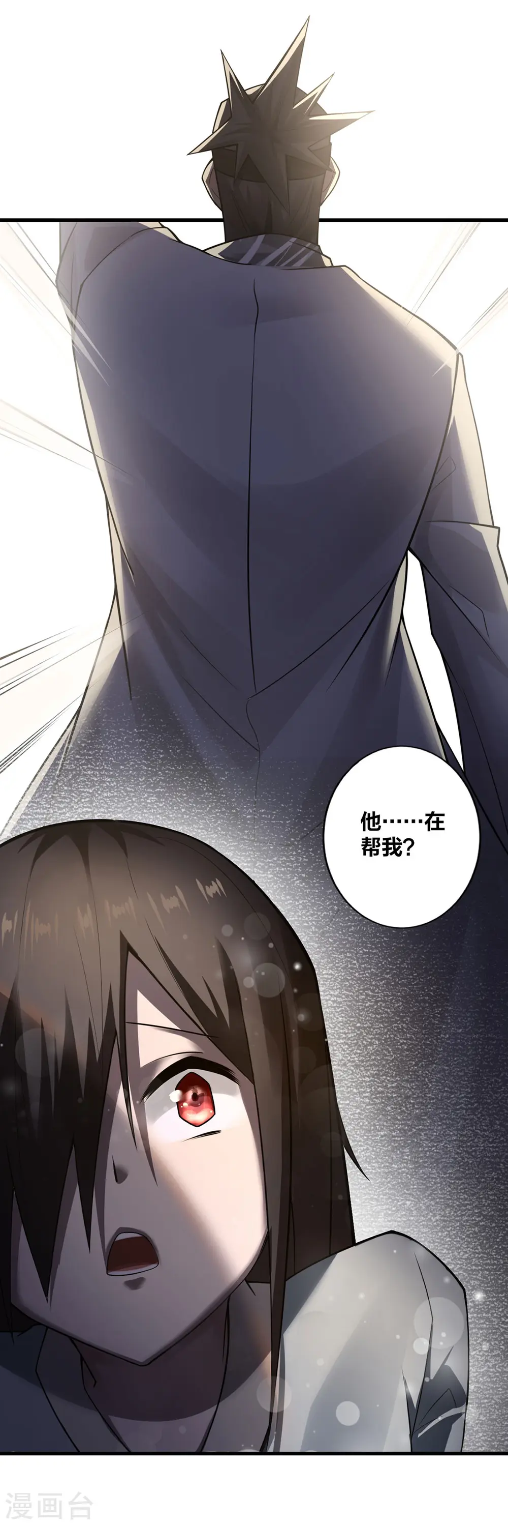 第11话 英雄救美7