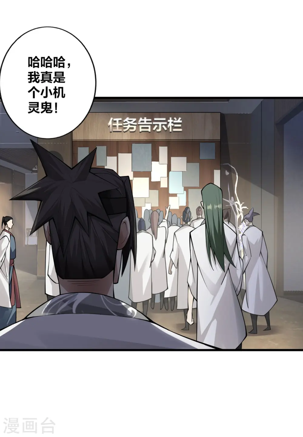 第9话 凶名在外7