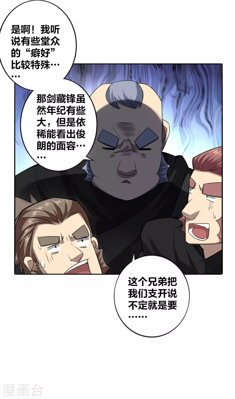 第4话 最和善的笑容16