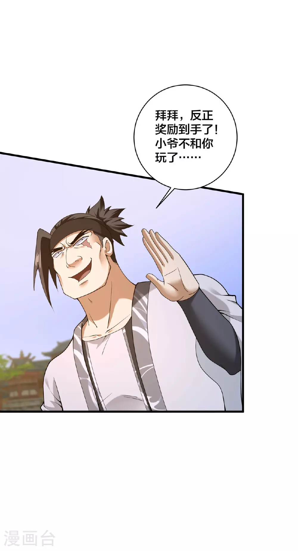 第39话 萝莉（第一季暂完结）25