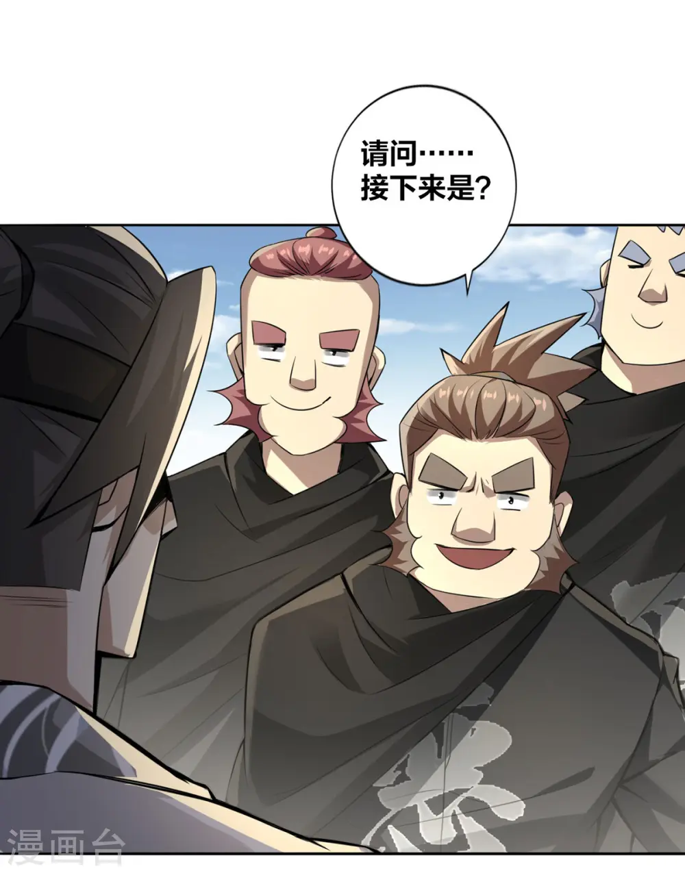 第4话 最和善的笑容10