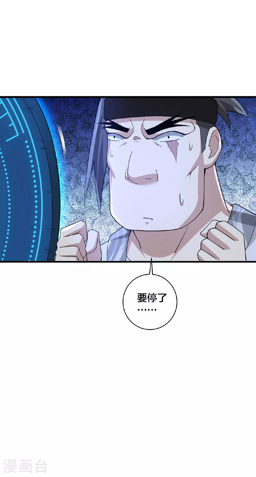 第38话 大抽奖7
