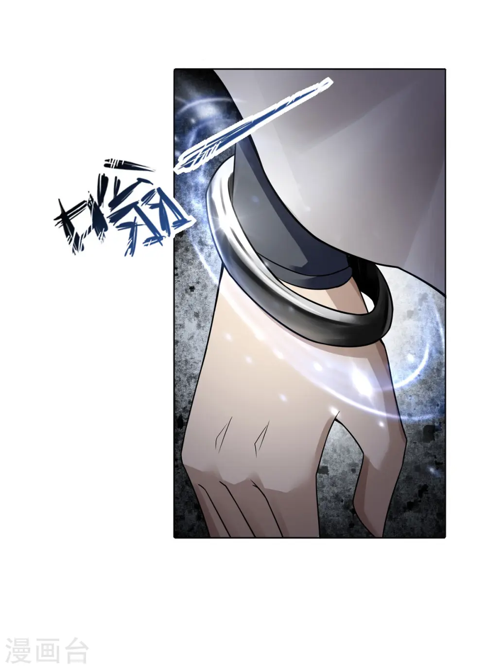 第6话 明明是我先来的2