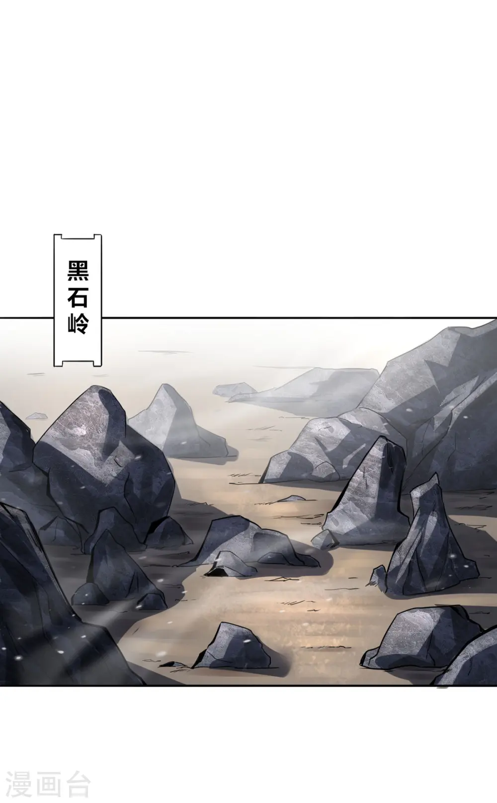 第3话 截杀气运12