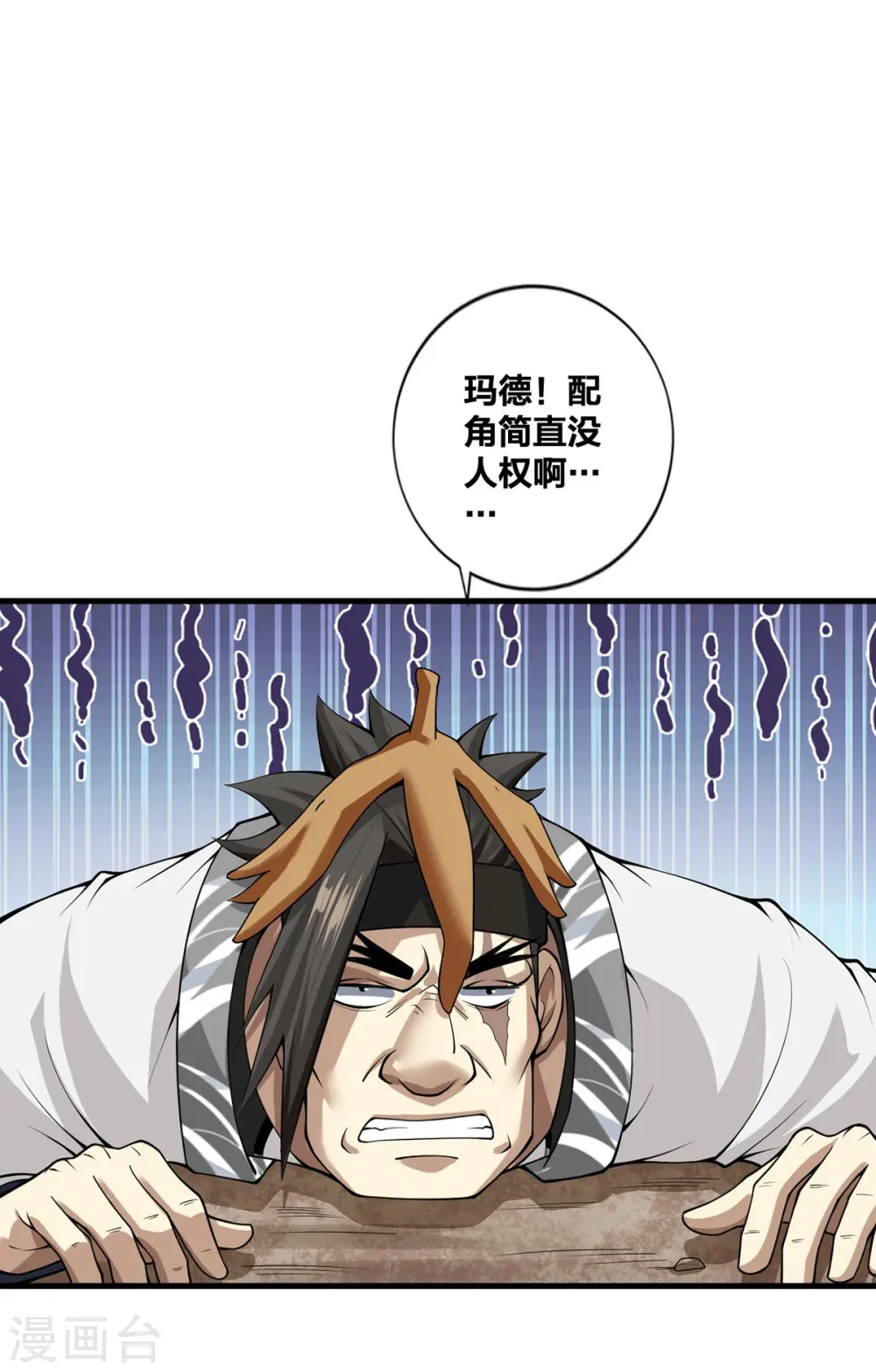 第24话 打不过就跑19