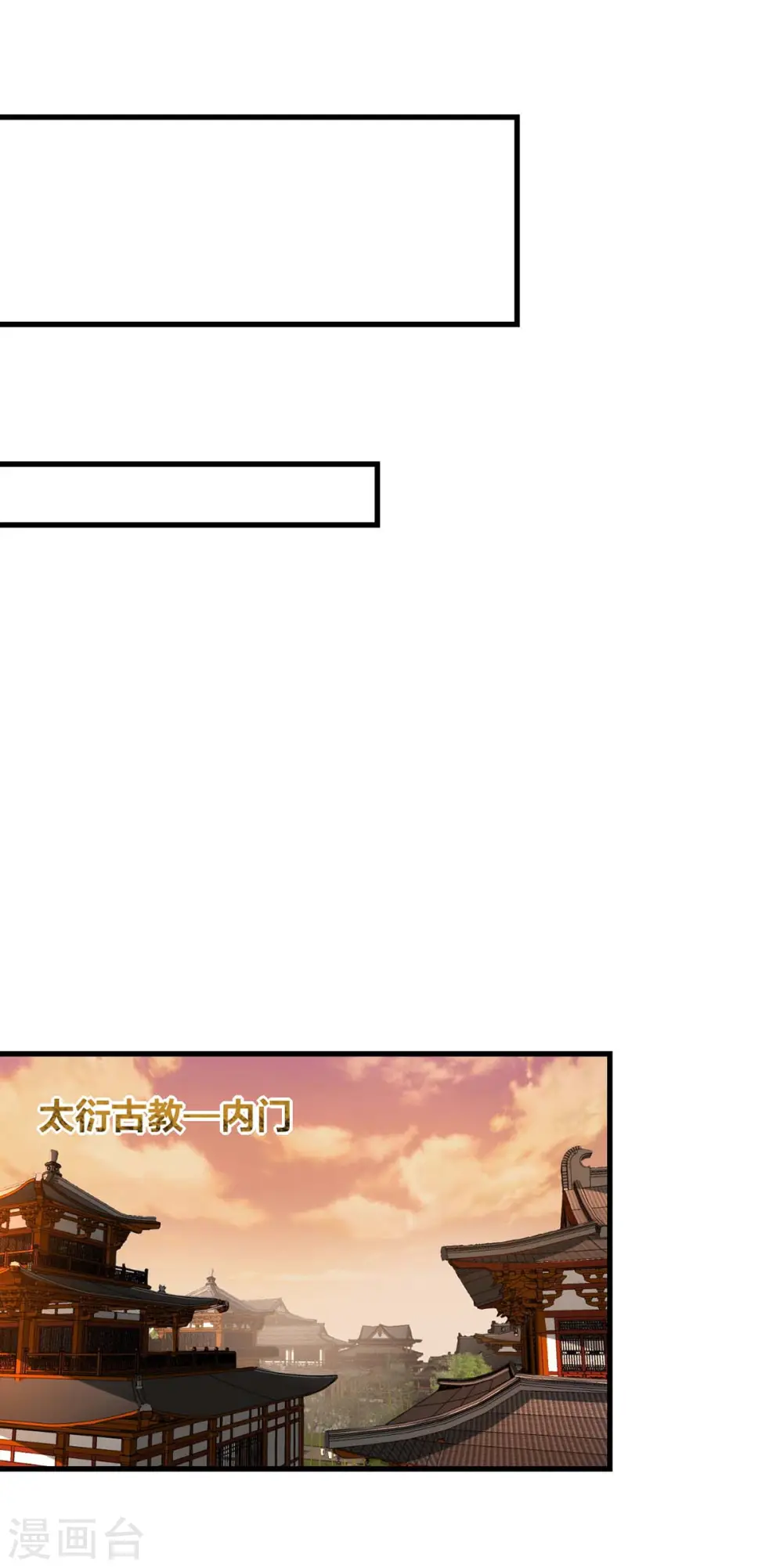 第16话 打服了4