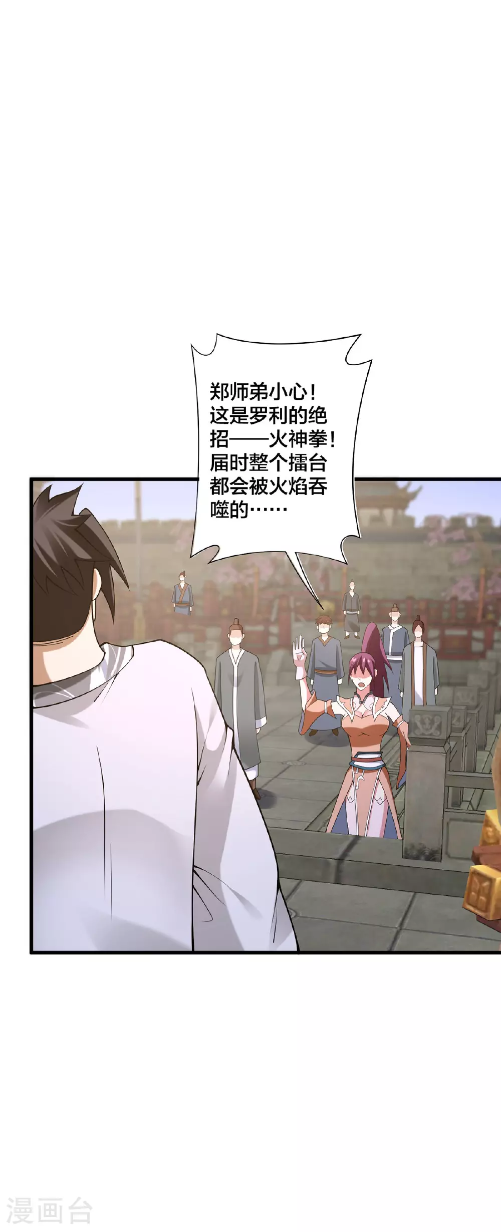第39话 萝莉（第一季暂完结）20