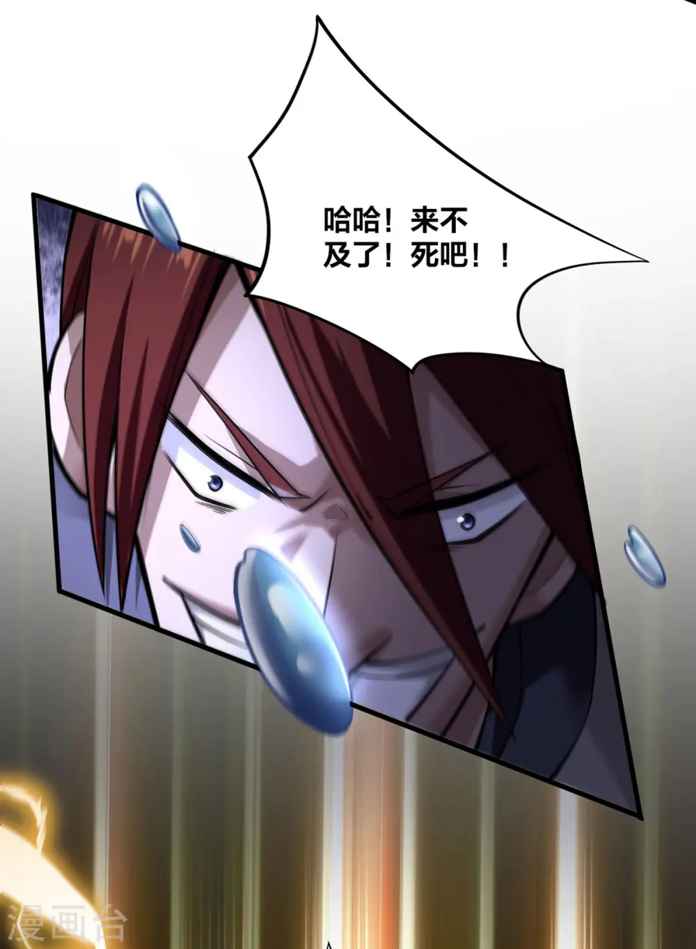 第11话 英雄救美23