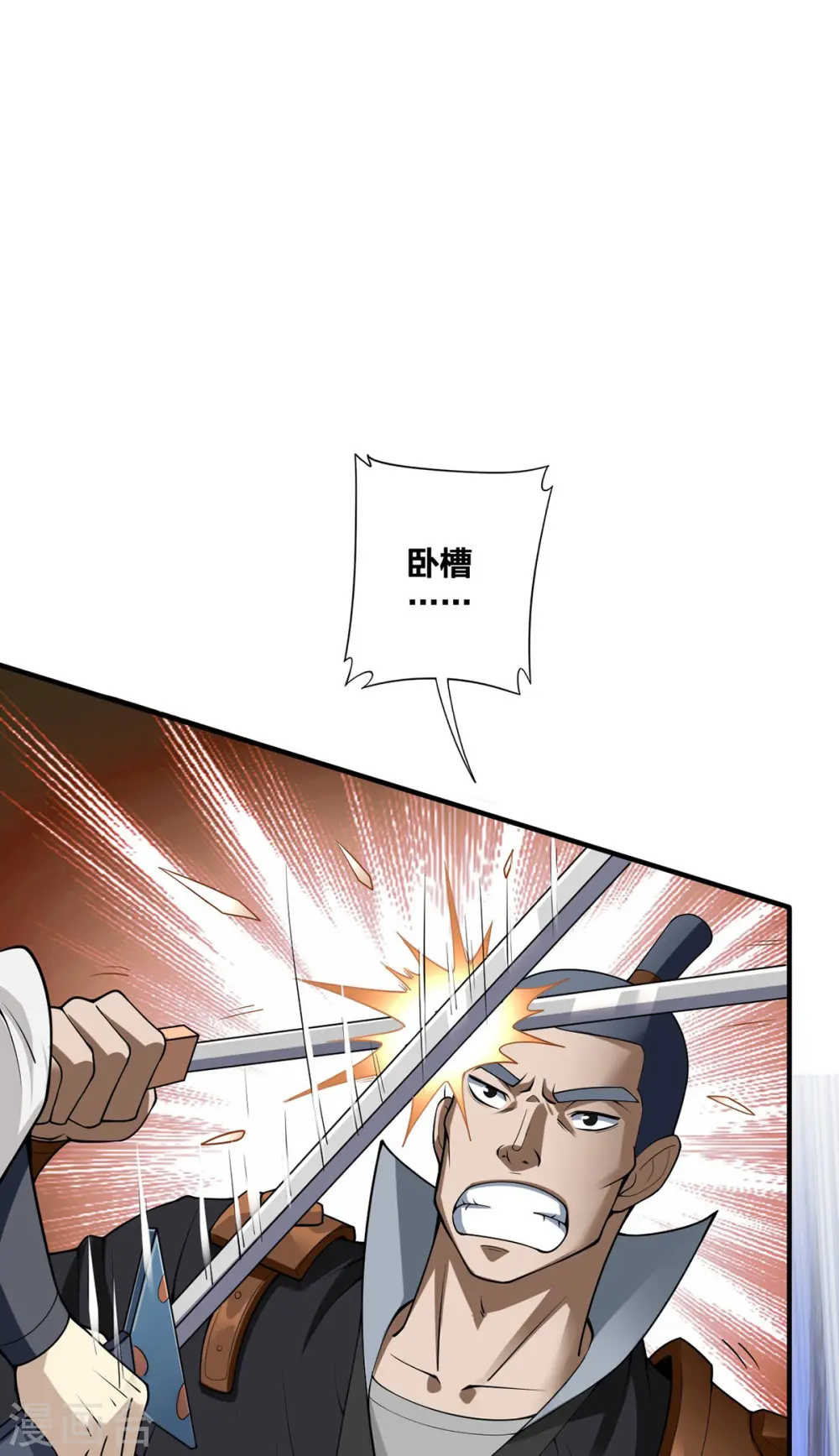 第22话 搞偷袭14