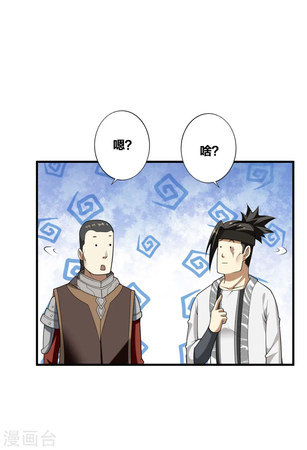 第31话 温如玉12