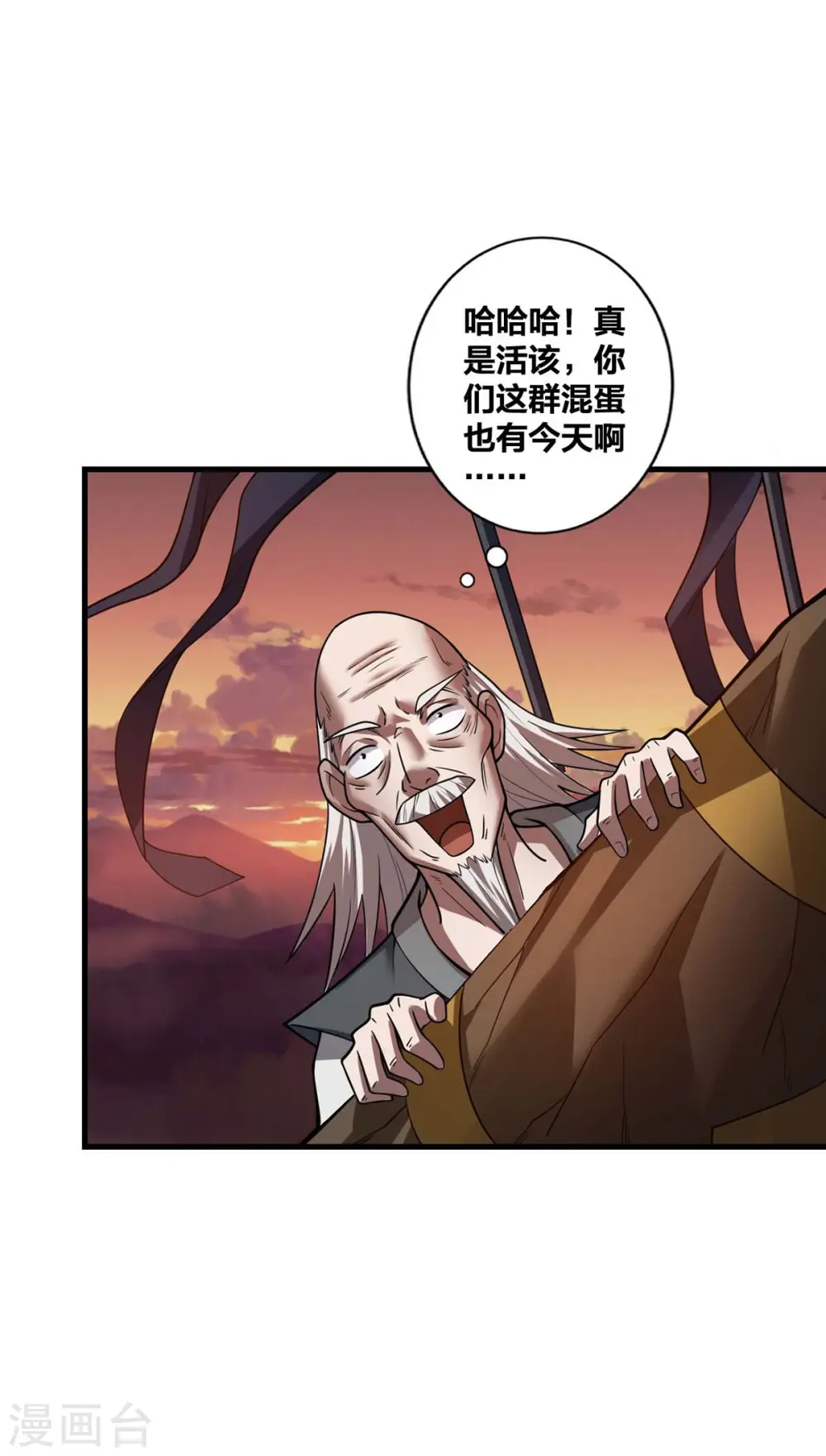 第18话 赚大了23