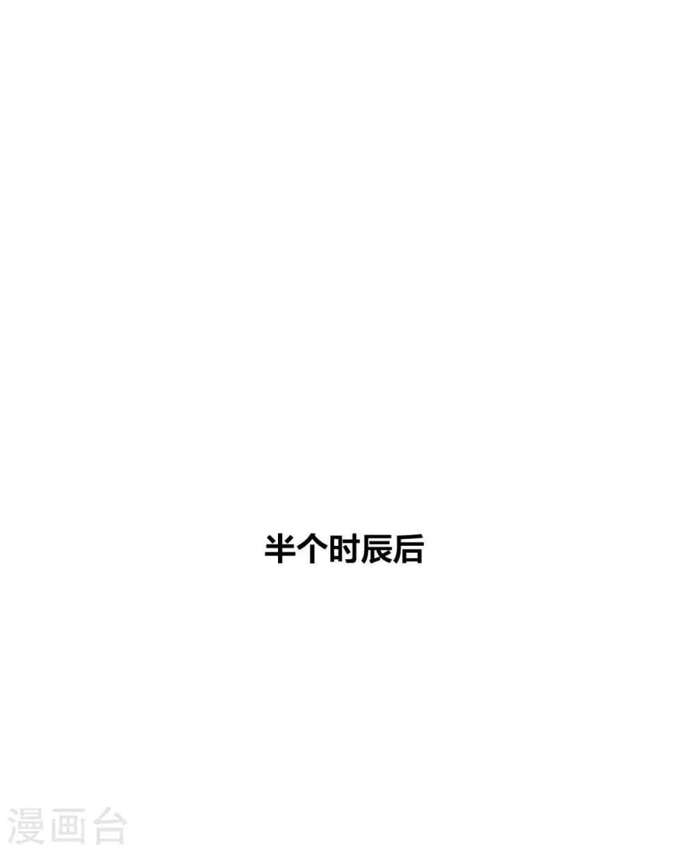 第14话 用自己扫墓9