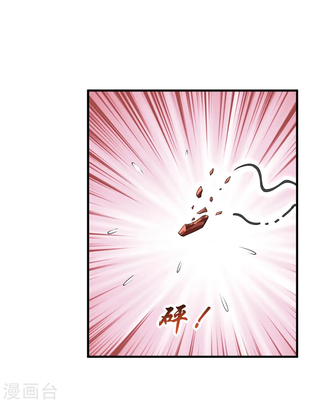 第24话 打不过就跑6