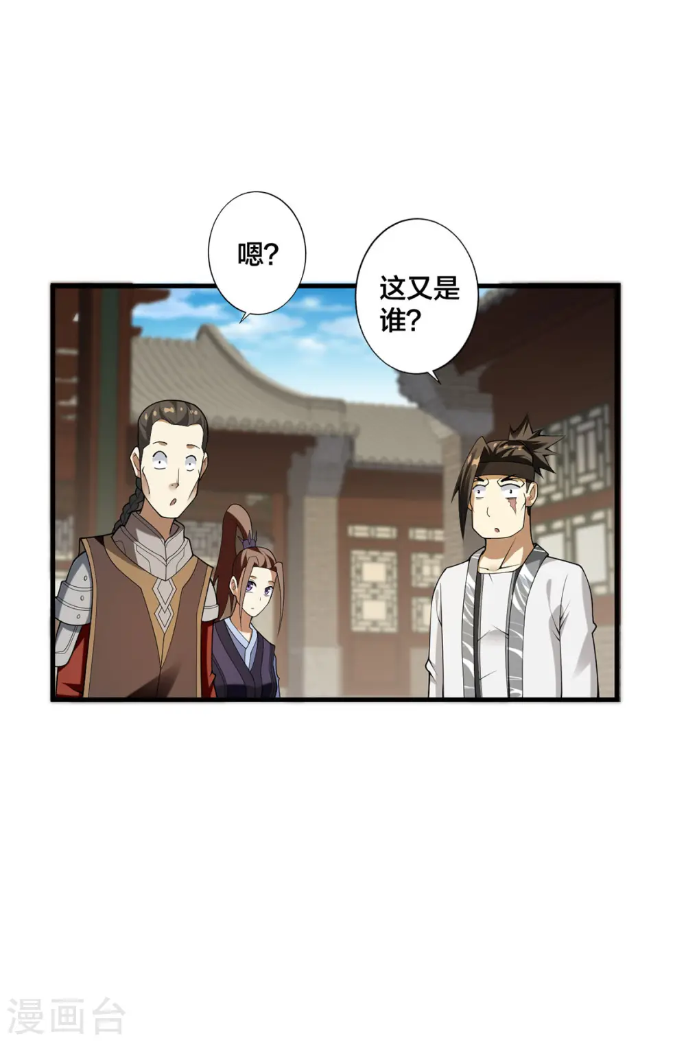 第31话 温如玉4