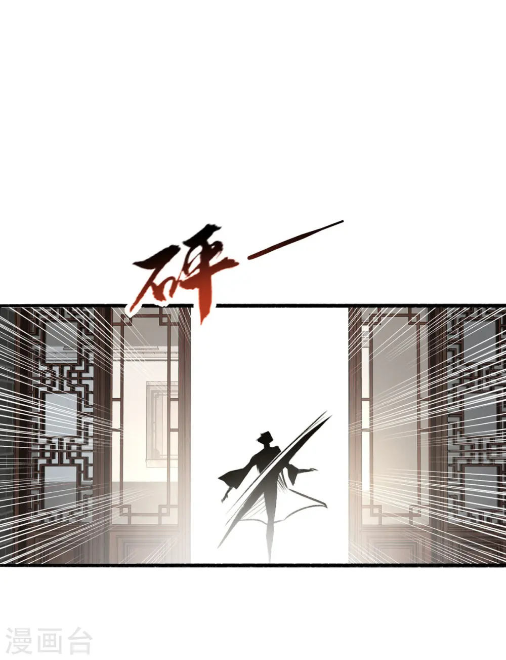 第1话 这也太刺激了19