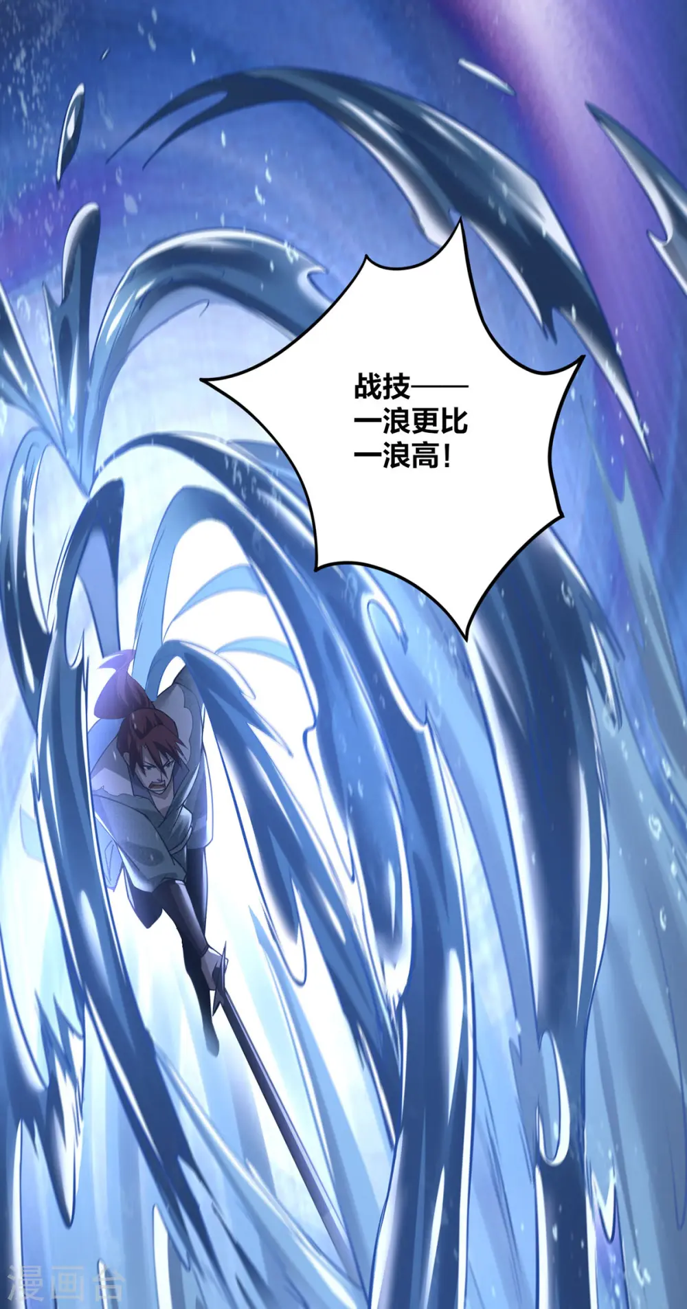 第11话 英雄救美19