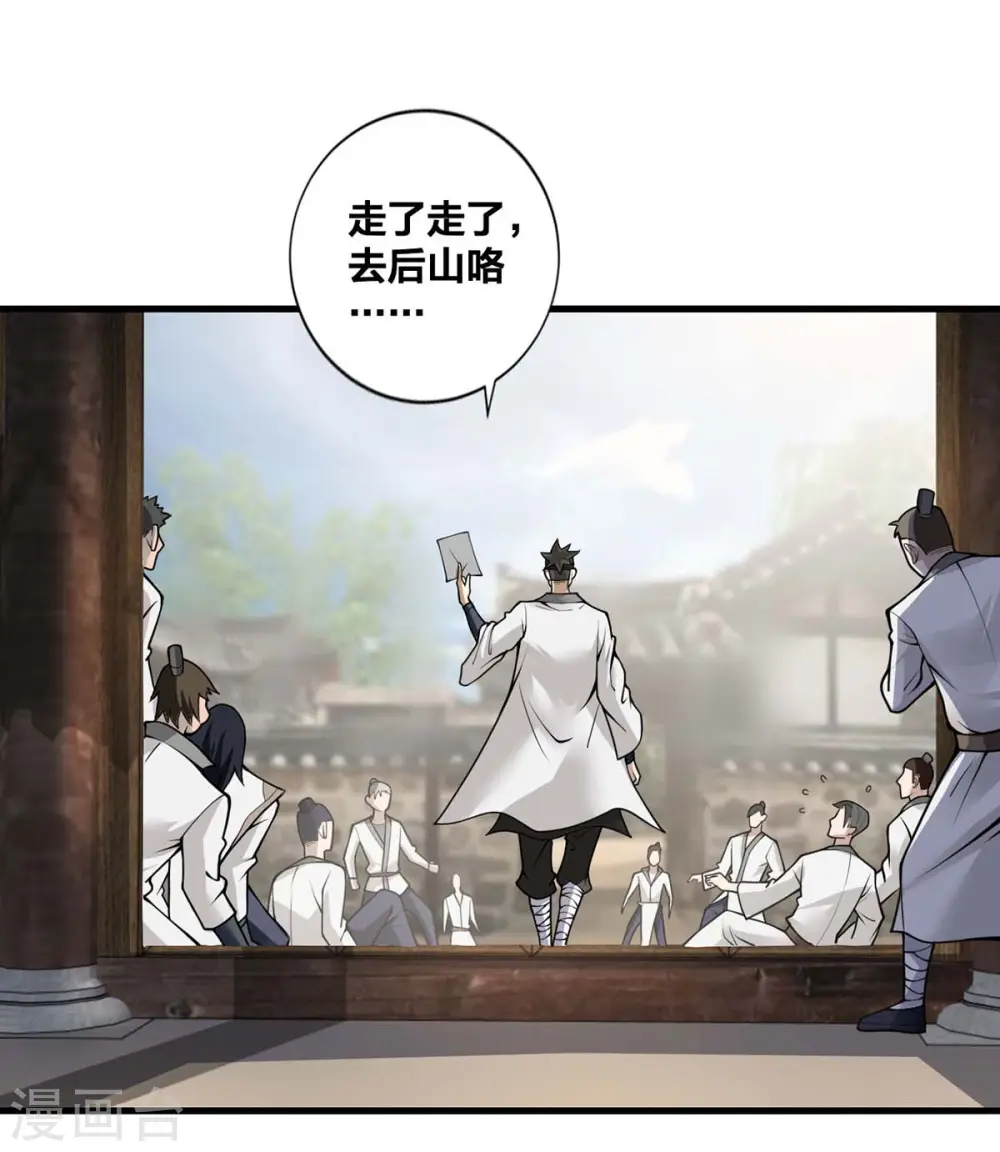 第13话 好人卡13