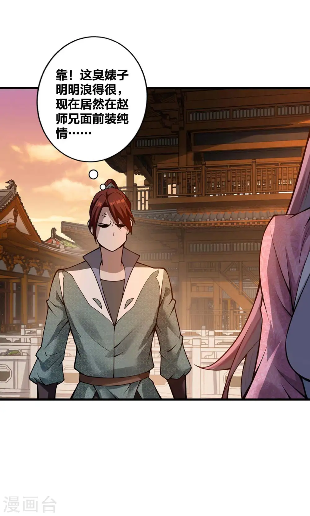第16话 打服了12