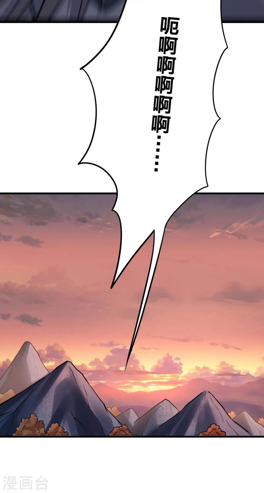 第16话 打服了3