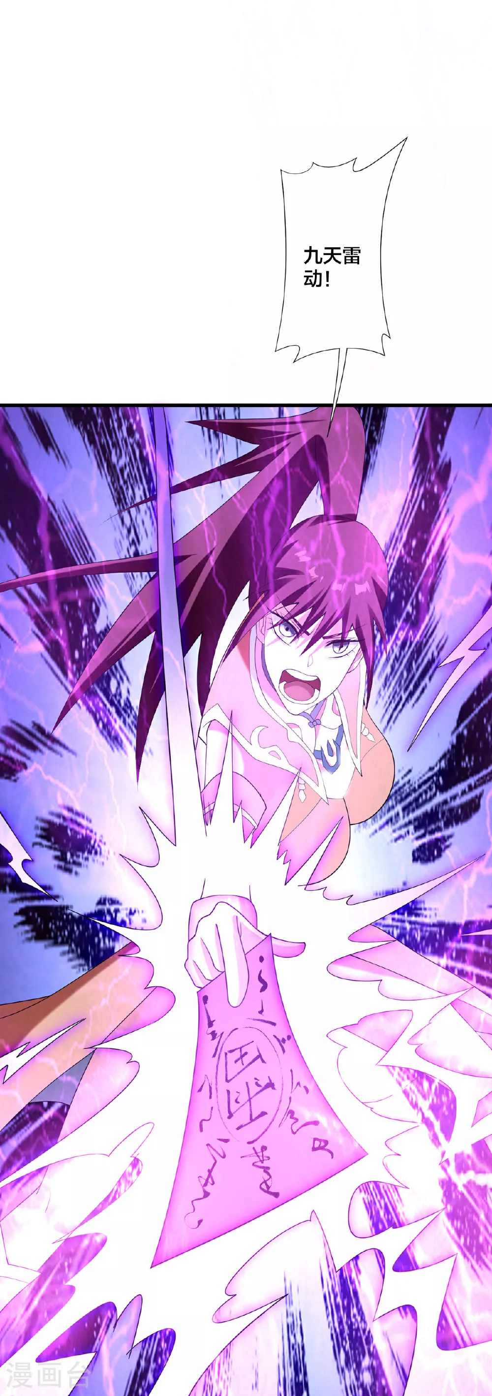 第36话 英雄救美2