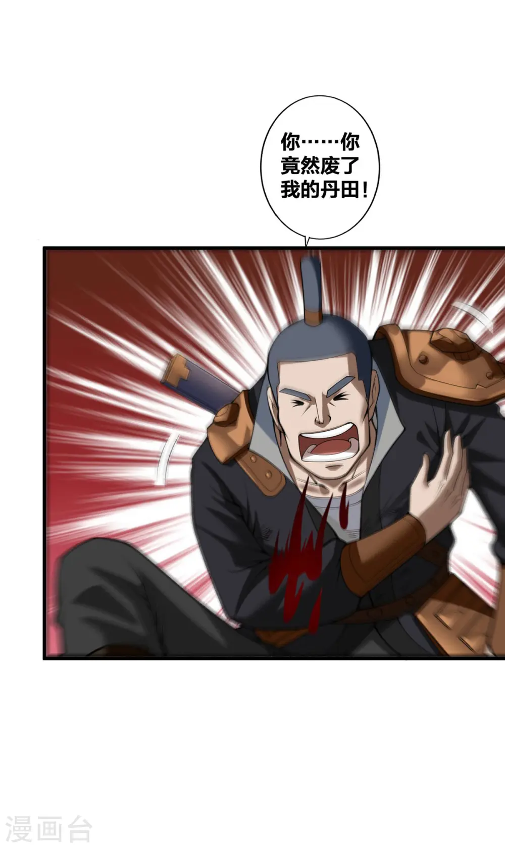 第24话 打不过就跑24