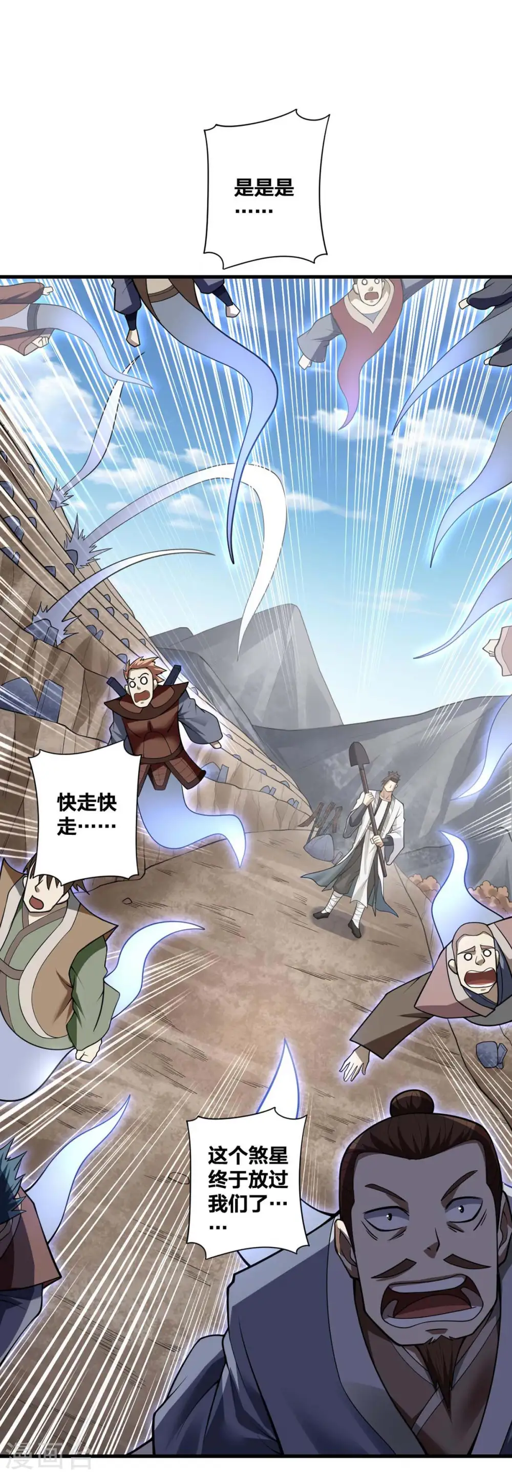 第19话 手环的秘密22