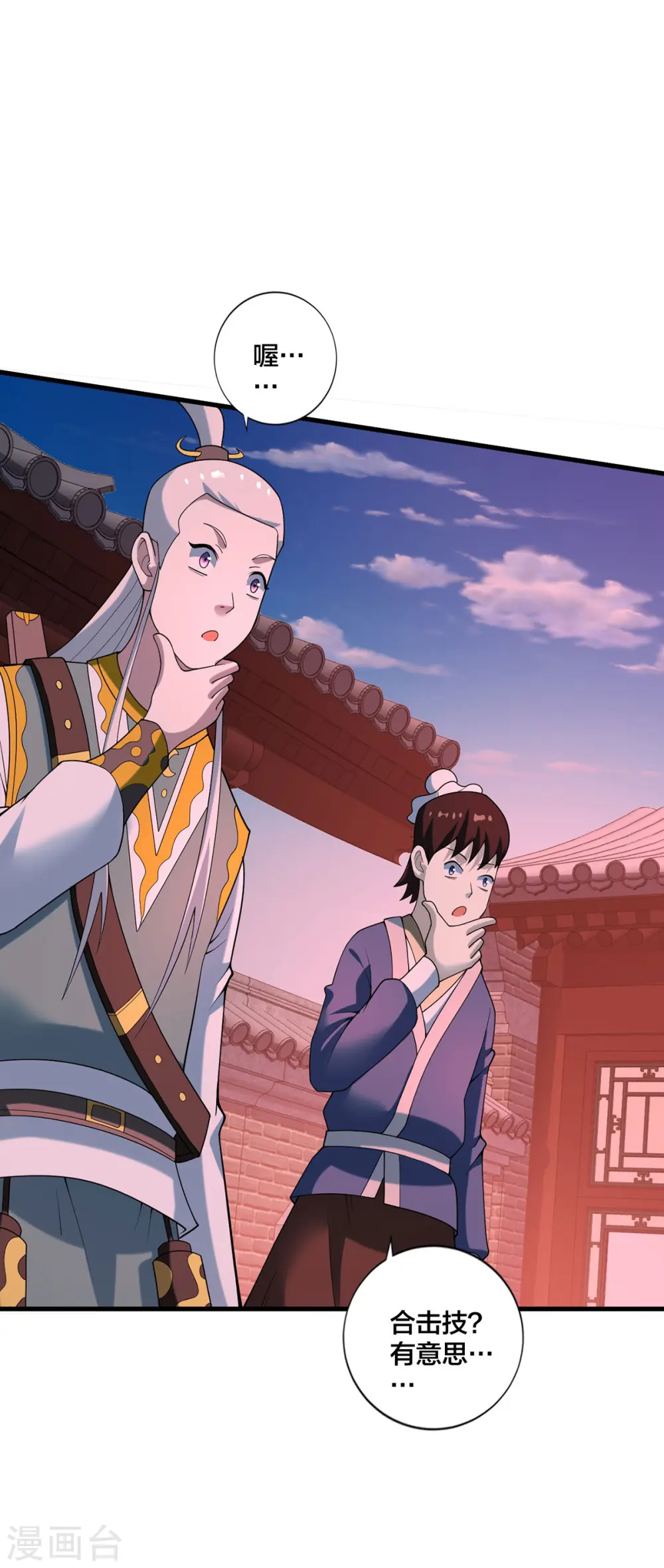 第31话 温如玉30