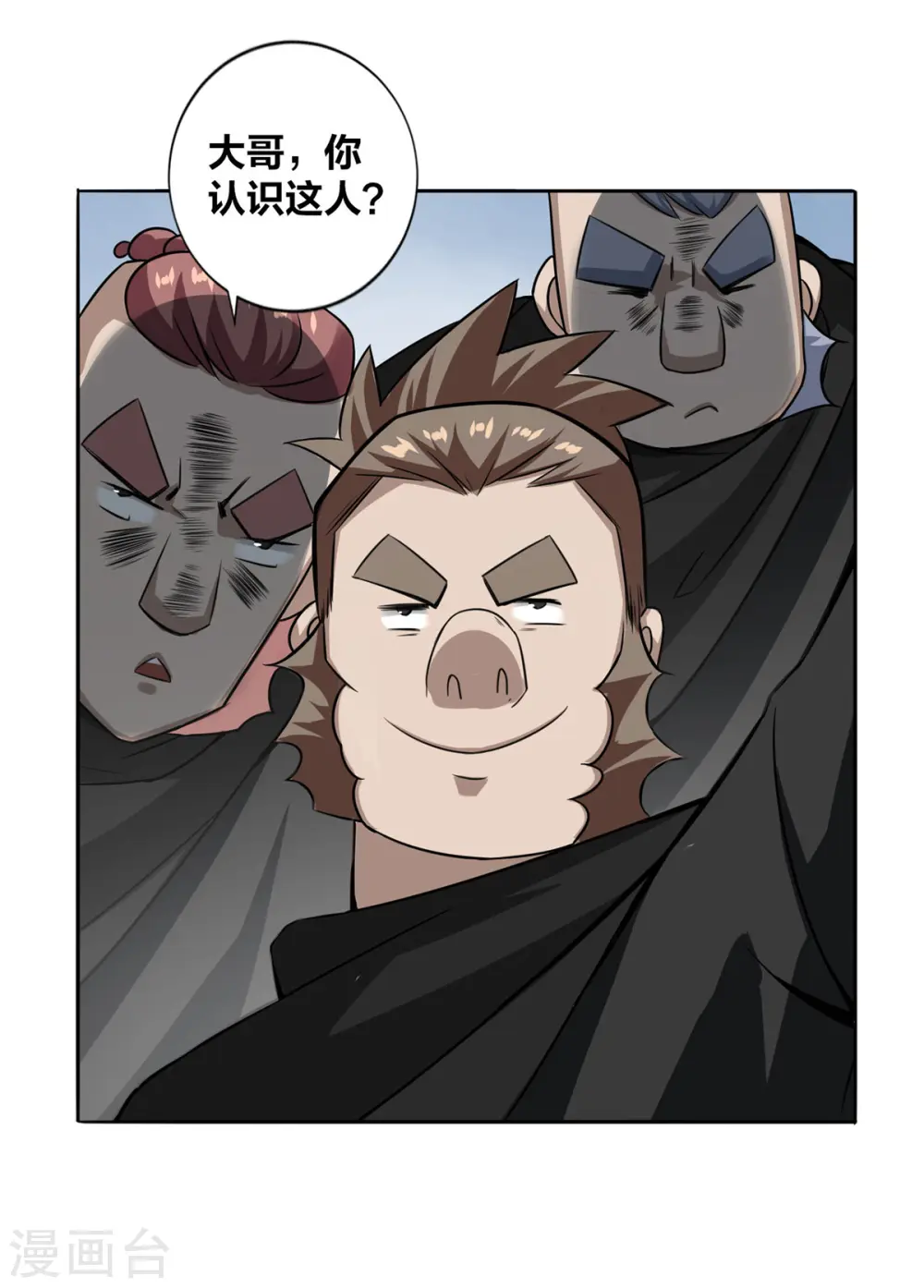 第4话 最和善的笑容3