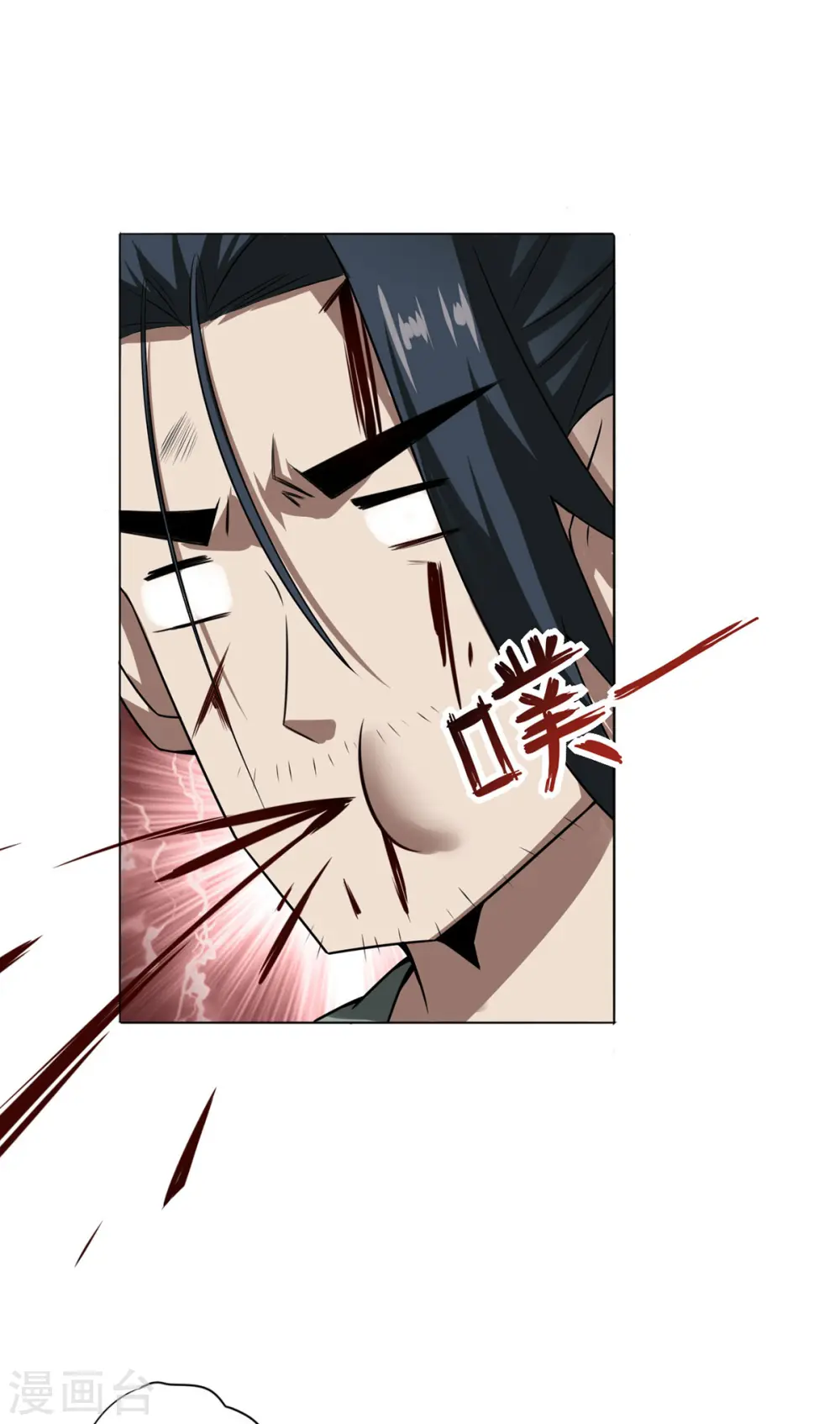 第7话 他真是绝世天才？4