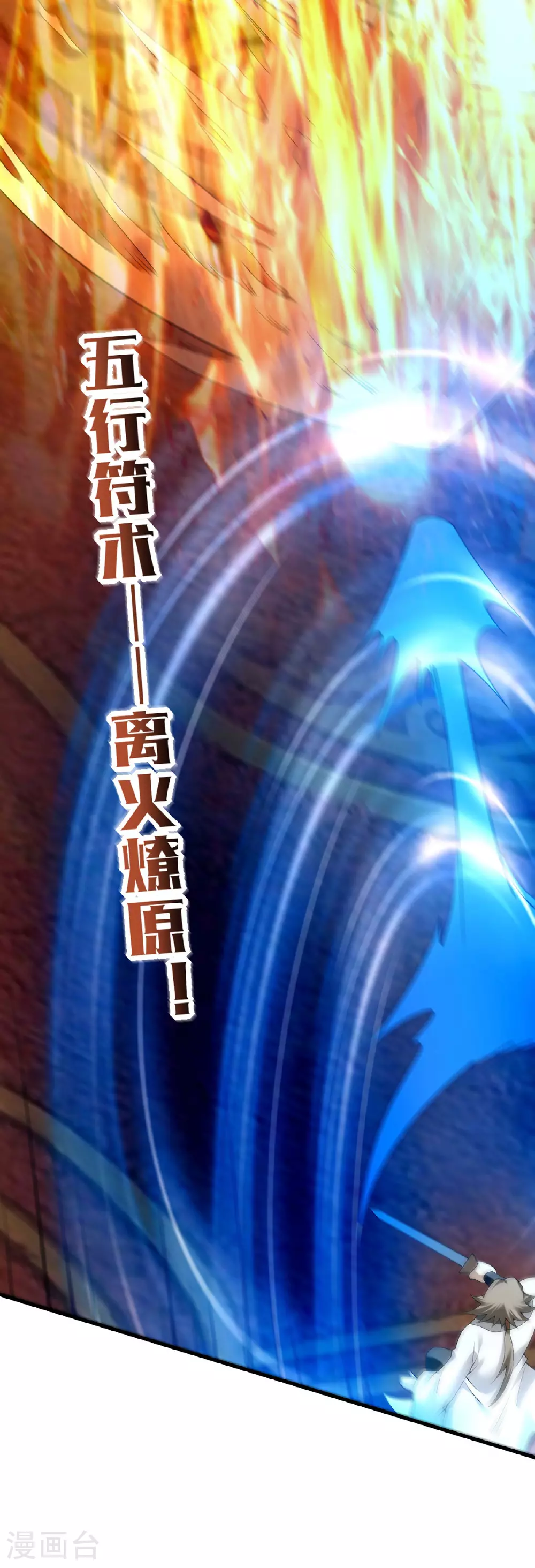 第37话 好感度拉满10