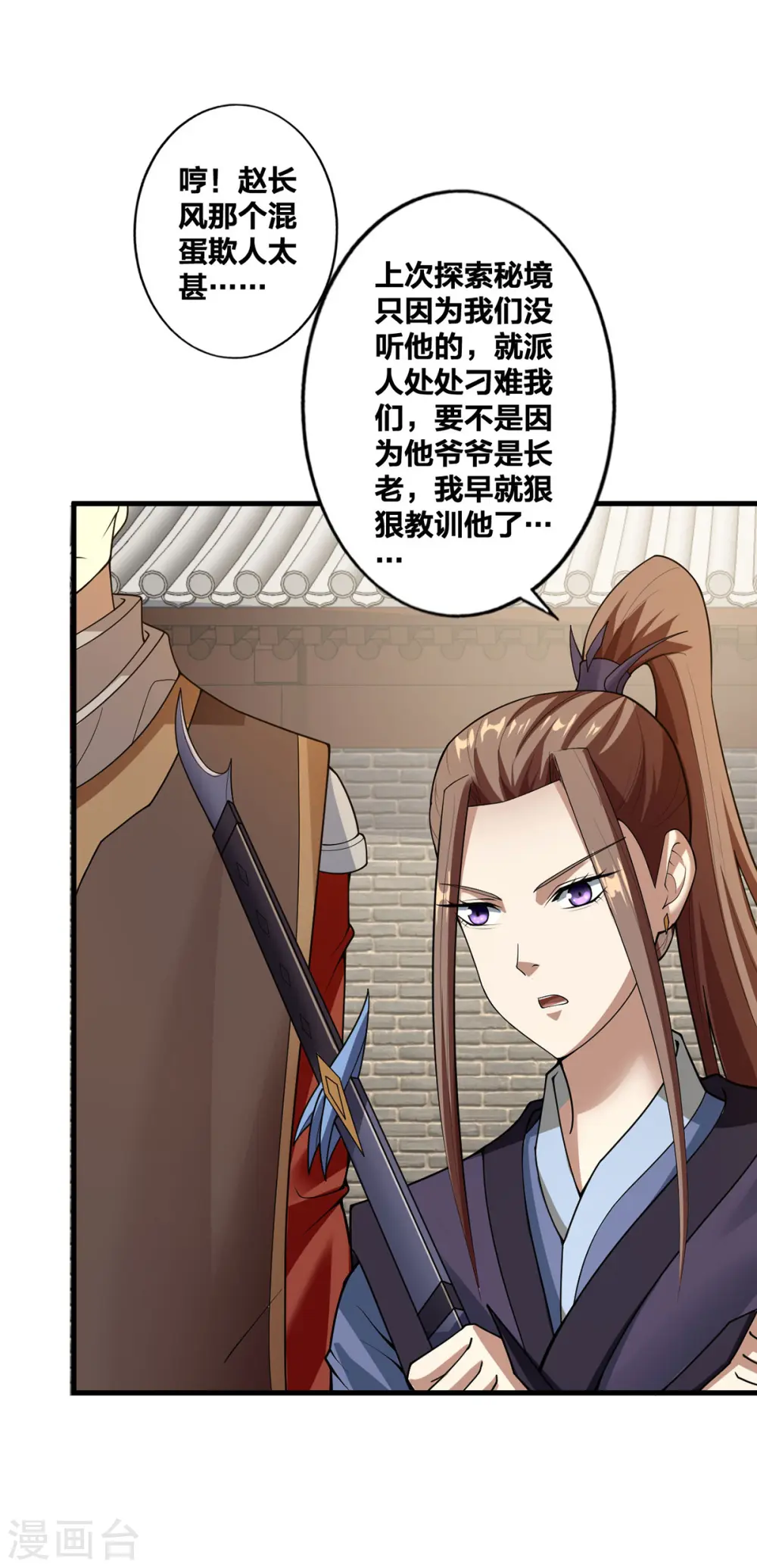 第27话 将计就计25