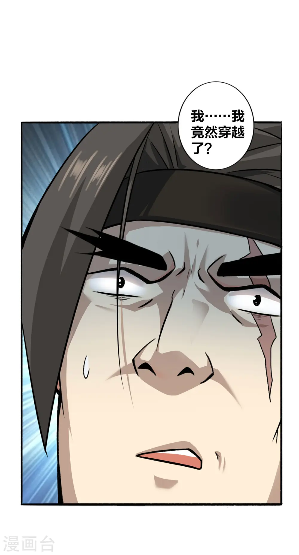 第1话 这也太刺激了3