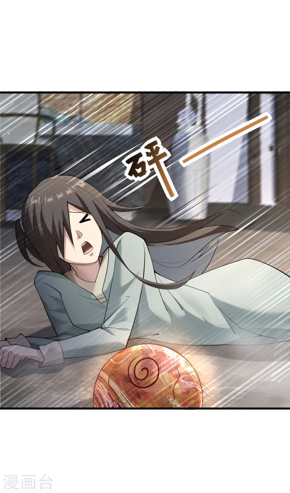 第10话 极品BUFF6