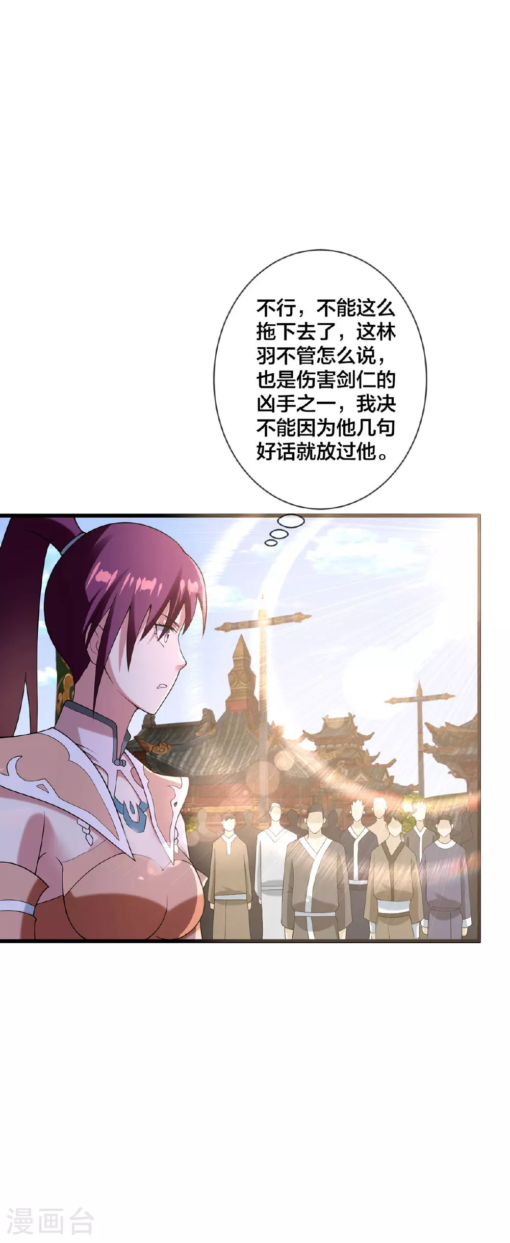 第35话 放水20