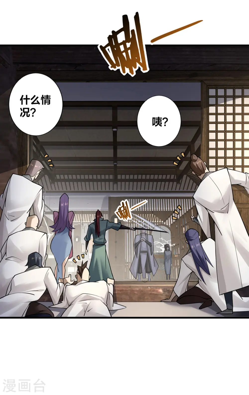 第11话 英雄救美15