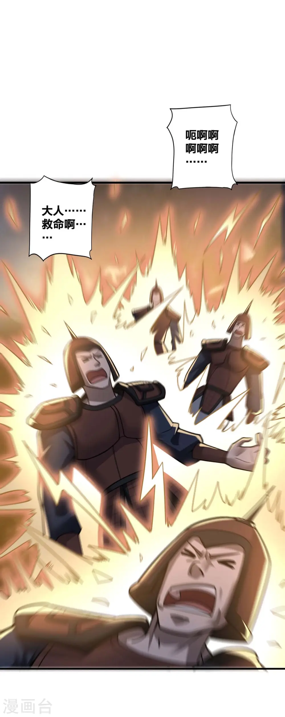 第18话 赚大了13