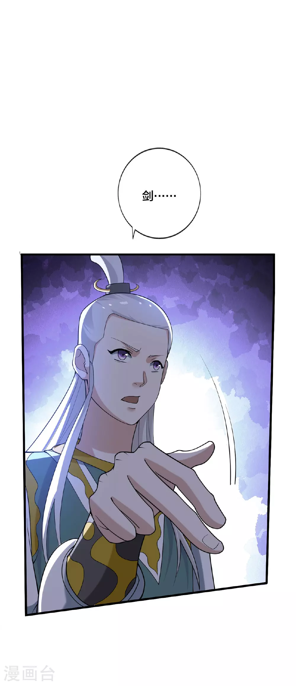 第32话 英雄救美14