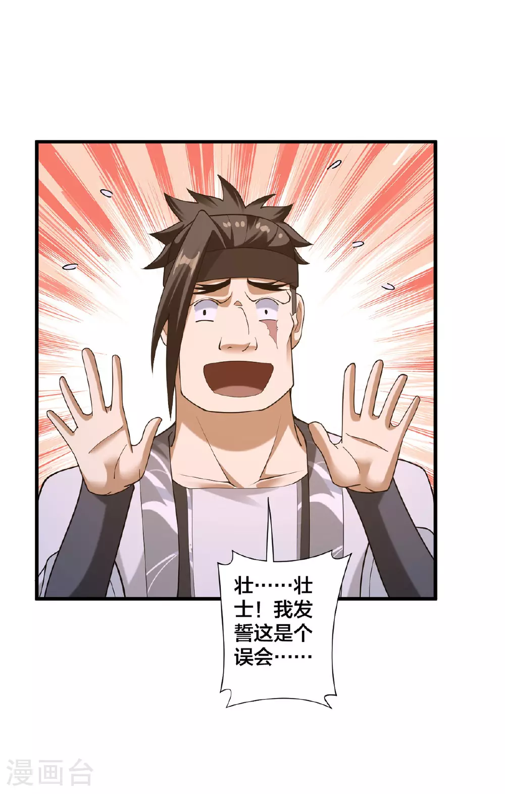 第39话 萝莉（第一季暂完结）15