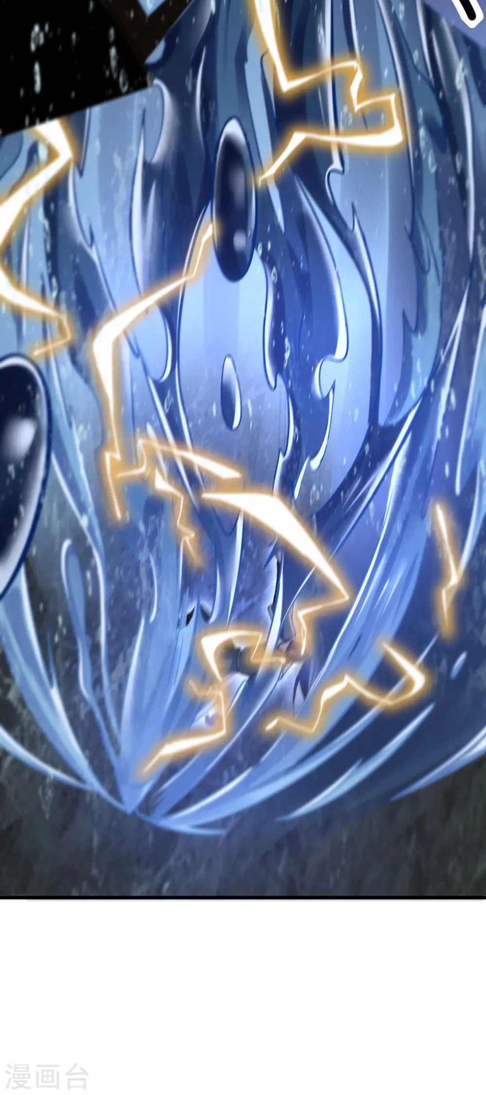 第11话 英雄救美26