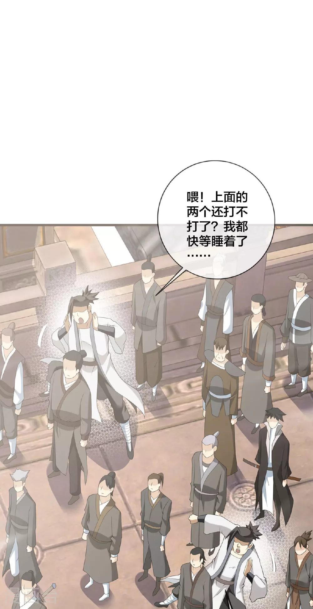 第35话 放水18
