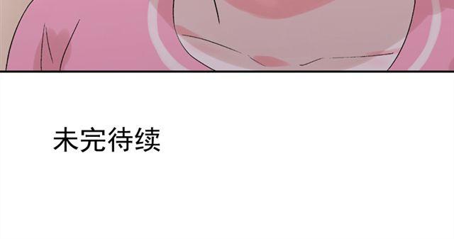 第17话  我的初吻啊！！55