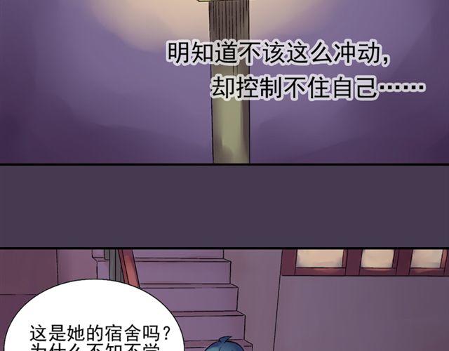 第16话 不想失去你42