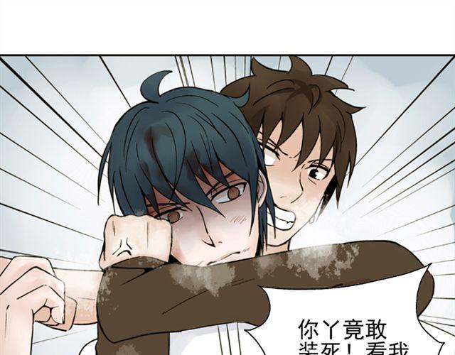 第5话 退学22