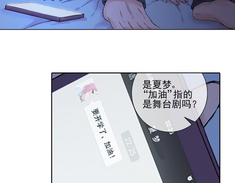 第34话  拒绝？！24
